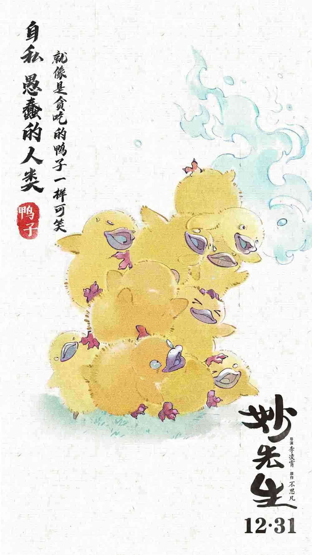 微信图片_201912251141146